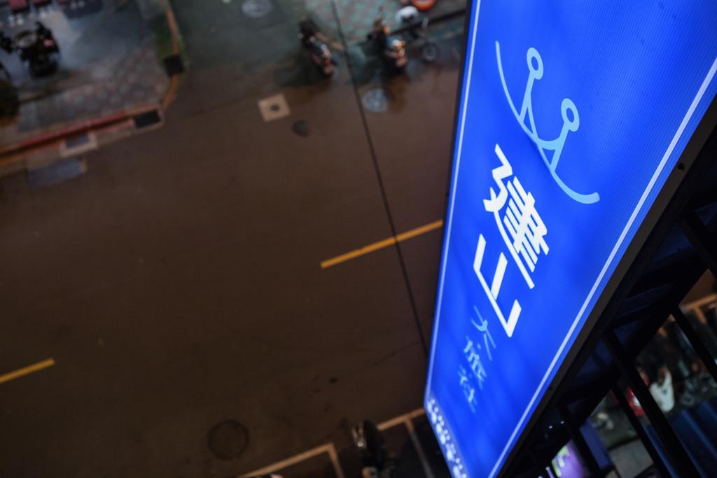 Jian Shan Hotel Taipei Exteriör bild